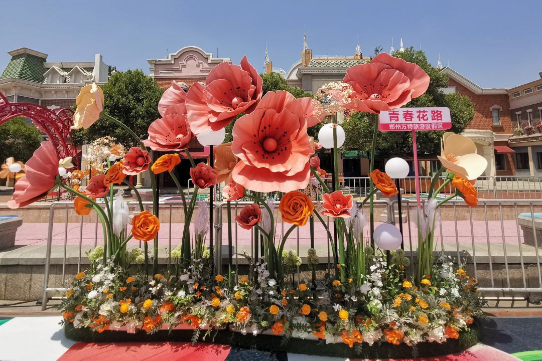Giant standing paper flower decoration Giant standing paper flower decoration